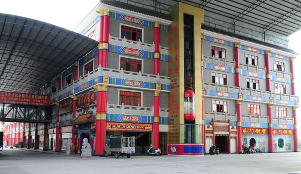 世紀紅木樓(圖)