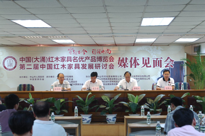 中國（大涌）紅木家具名優(yōu)產(chǎn)品博覽會將在中山舉行