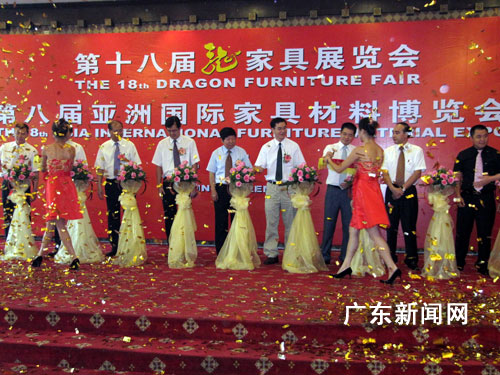 廣東順德兩大家具行業(yè)展會9月5日開幕 