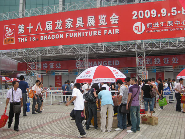 我站參加第18屆順德龍家具展