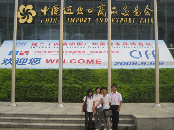 我站參加09年秋季中國(guó)廣州國(guó)際家具博覽會(huì)