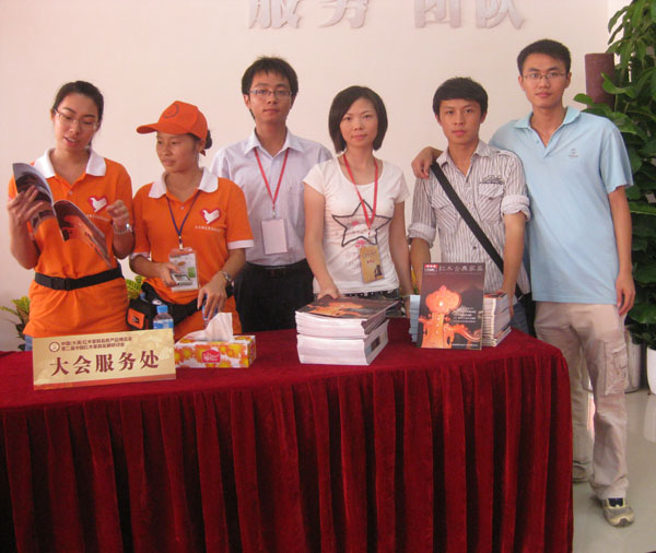 我站參加第二屆中國(大涌)紅木家具研討會