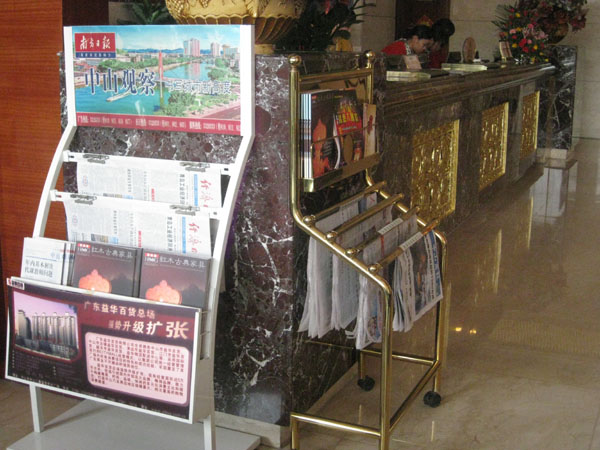 <<紅木古典家具供應(yīng)商>>成為大涌星級酒店常讀刊