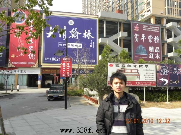 我站到仙游、東陽等地考察紅木古典家具產(chǎn)業(yè)