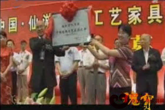 古韻天成創(chuàng)仙作——中國古典工藝家具之都發(fā)展紀(jì)實 下（視頻）