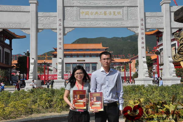 《品牌紅木》首現(xiàn)中國(guó)（仙游）紅博會(huì)