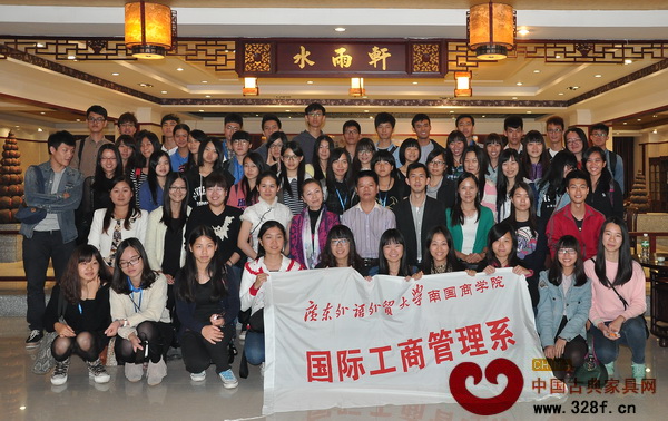 廣外南國商學(xué)院師生參觀水雨軒 體驗(yàn)功夫茶具文化