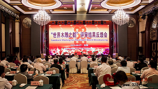 浙江東陽榮獲“世界木雕之都”稱號