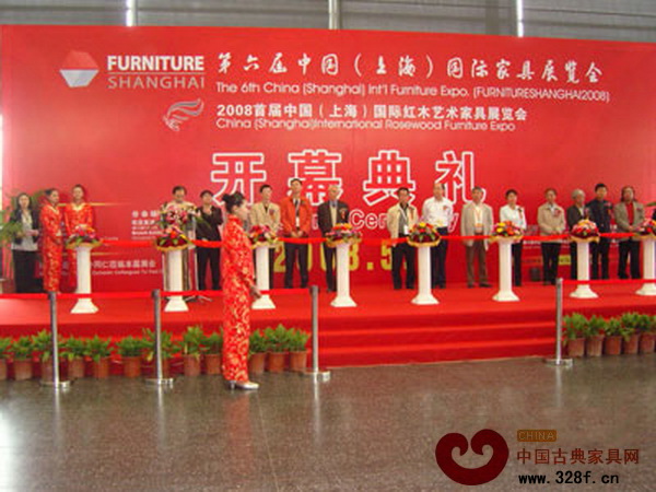 第六屆上海紅木藝術(shù)家具展