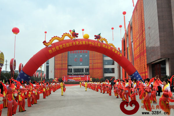 東陽花園紅木城三期(精品館)盛大開幕