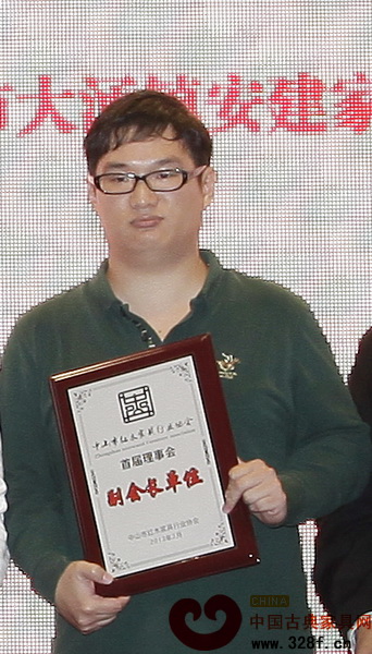 宇宏軒獲“中國紅木產(chǎn)業(yè)之都名牌產(chǎn)品”稱號