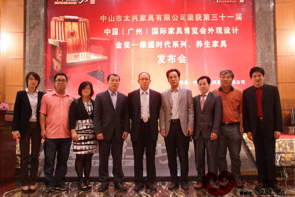 太興家具推出養(yǎng)生家具代表作——“鼎盛時代”