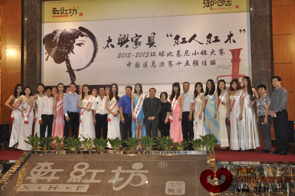 太興家具兩大活動觸動心靈