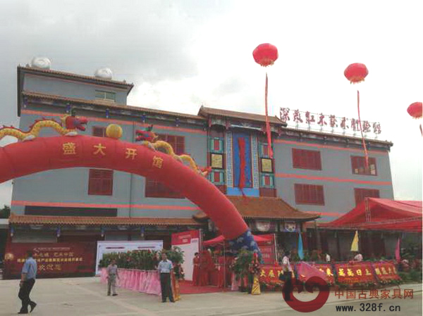 深發(fā)紅木藝術(shù)體驗(yàn)館開館慶典隆重舉行