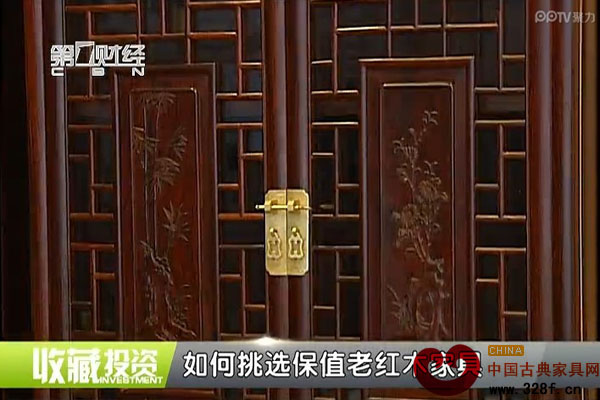 如何挑選保值老紅木家具（視頻）