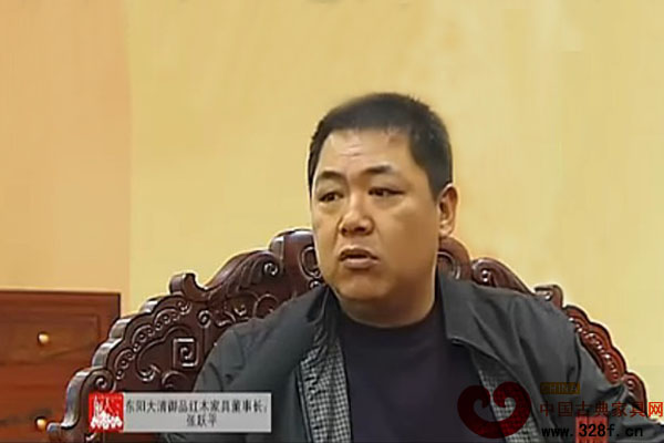 東陽(yáng)市大清御品紅木家具有限公司宣傳片（視頻）