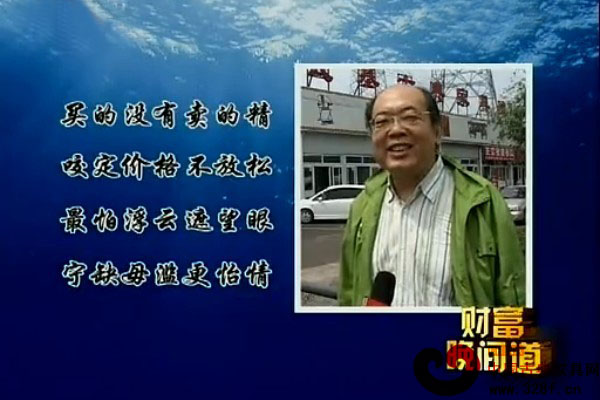 紅木早市探行情（視頻）