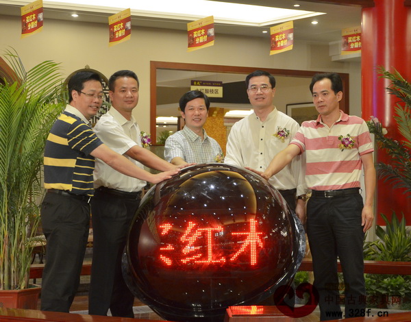 東成紅木推行“買紅木家具分期付款”