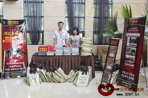 《品牌紅木》再戰(zhàn)全國(guó)紅木家具經(jīng)銷商大會(huì)