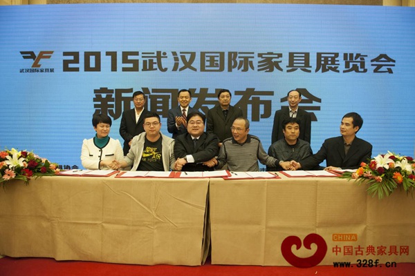 2015武漢國際家具展覽會(huì)新聞發(fā)布會(huì)