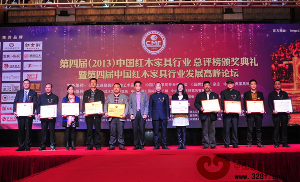 萬盛宇紅木奪“紅木奧斯卡”三大獎項(xiàng)