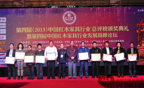 品牌升級，名典紅木首登“紅木奧斯卡”