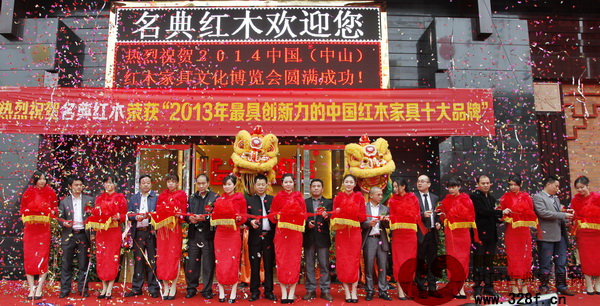 名典紅木強(qiáng)勢擴(kuò)張 發(fā)揮名店連鎖效應(yīng)