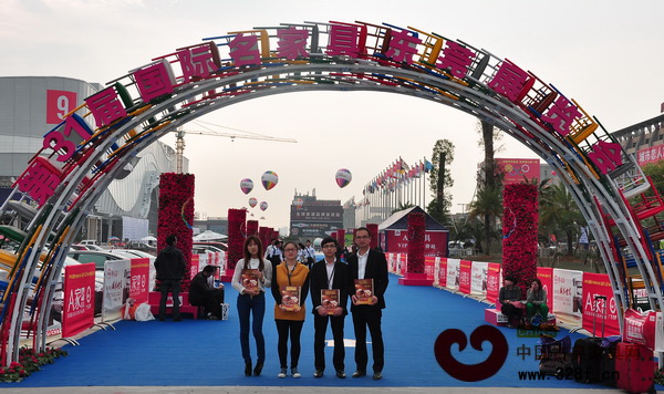 《品牌紅木》登陸東莞名家具展 傳遞中國紅木最強(qiáng)音