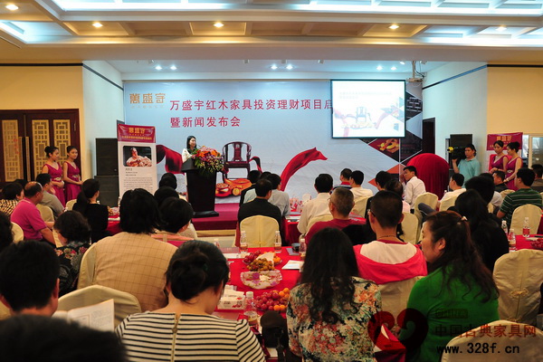 萬盛宇紅木首推投資理財(cái)項(xiàng)目 創(chuàng)新模式引發(fā)業(yè)界關(guān)注