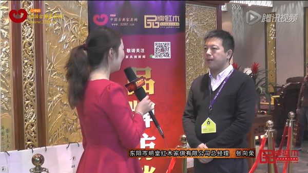 明堂紅木東莞名家具展上接受《品牌紅木》采訪
