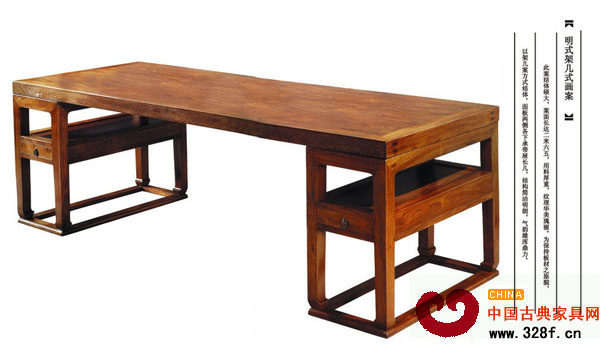 明式家具陳設(shè)風格動靜兼?zhèn)?雍容華貴