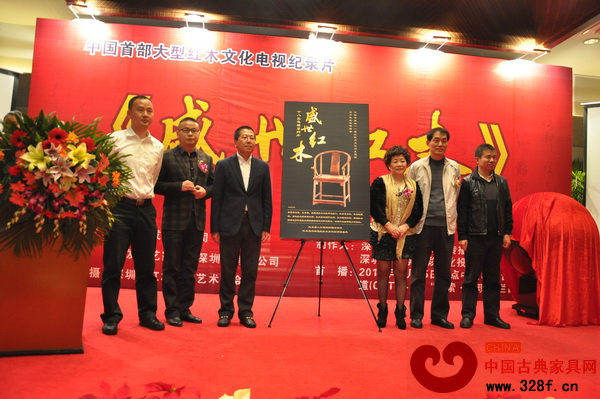 深發(fā)紅木：《盛世紅木》央視首播  弘揚中國精神