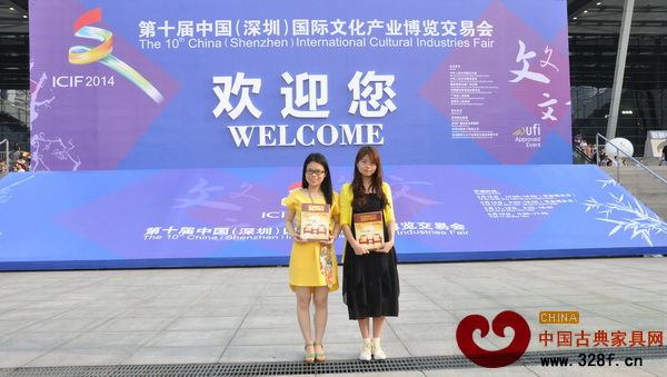 《品牌紅木》雜志團隊華麗現(xiàn)身深圳文博會