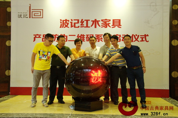 波記家具防偽出新招  用“二維碼”保質量