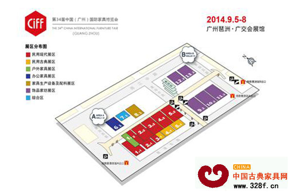 全題材陣容，引領秋季家具風尚