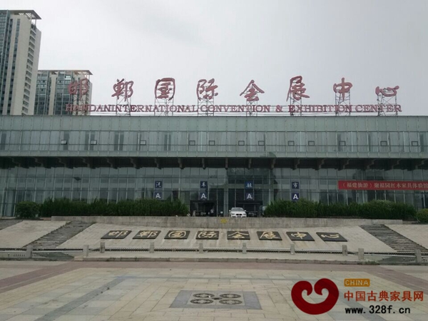 2014邯鄲紅木家具及收藏精品博覽會10月16日在邯鄲會展中心隆重召開