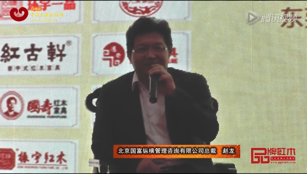 國富縱橫總裁趙龍論企業(yè)管理者的改革和開放