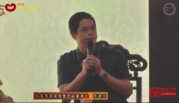 華頌集團(tuán)副董事長陳建京論共同做好行業(yè)大蛋糕