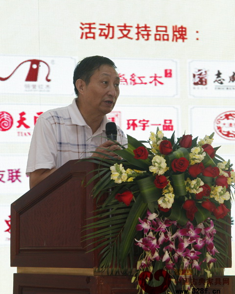 曹靜樓在2014中式紅木家具領(lǐng)袖峰會上講話