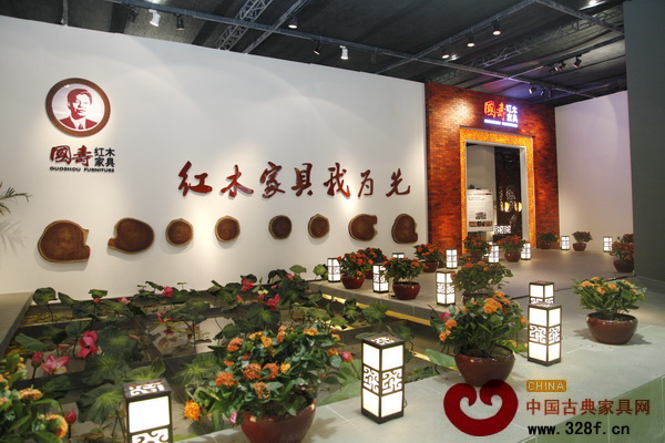 國(guó)壽紅木“紅木家具我為先”
