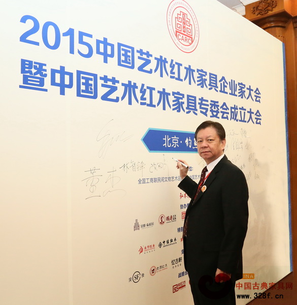 紅木家具我為先 國(guó)壽紅木開(kāi)啟藝術(shù)之路