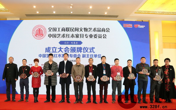 雍庭紅木亮相釣魚臺，助力中國藝術(shù)紅木家具產(chǎn)業(yè)發(fā)展