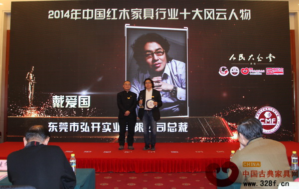 戴為紅木結(jié)緣人民大會(huì)堂，力攬三項(xiàng)大獎(jiǎng)