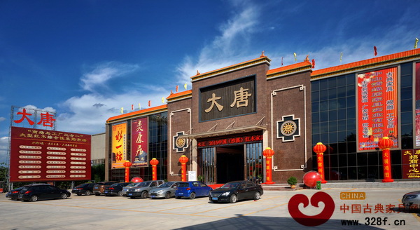 大唐紅木家具市場(chǎng)外景 大唐紅木家具市場(chǎng)外景