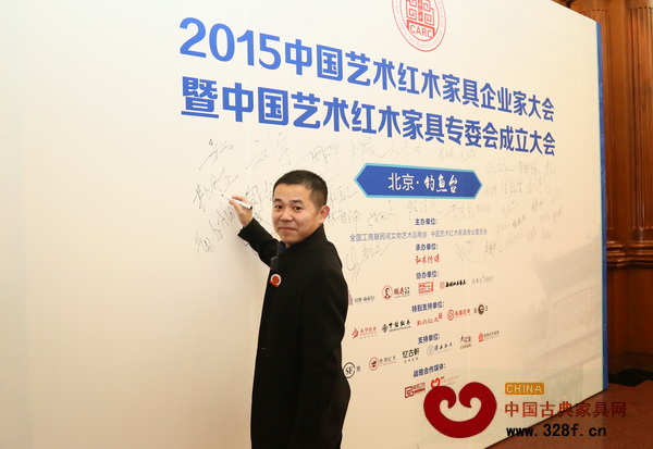 東陽(yáng)市富雅紅木家具有限公司董事長(zhǎng)蔣國(guó)生