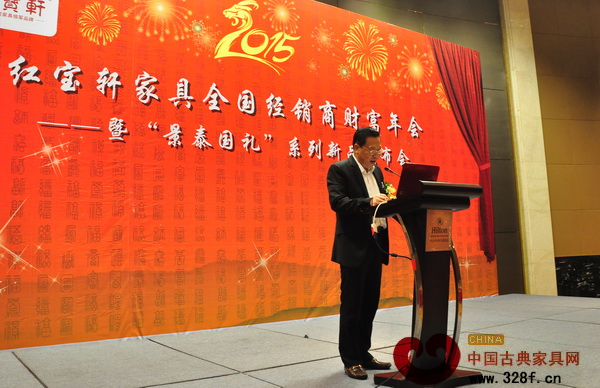 趙忠祥助力紅寶軒“景泰國禮”新品發(fā)布會