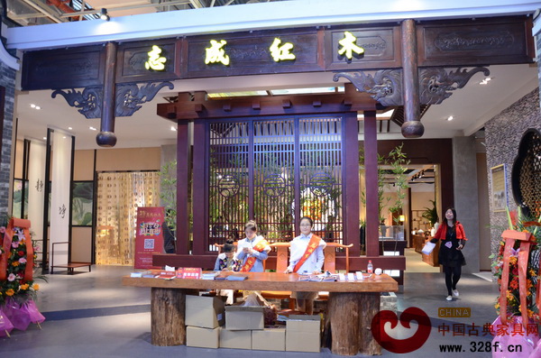 志成紅木閃耀名家具展，引領“廣作”新潮流