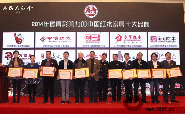 戴為紅木：造自己的“春晚”，為幸?！鞍l(fā)聲”