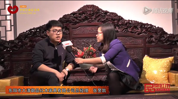 大清御品總經(jīng)理張昱凱接受《品牌紅木》記者采訪