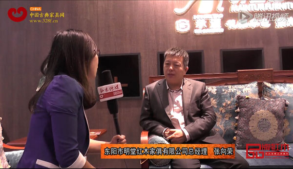 明堂紅木總經(jīng)理張向榮接受《品牌紅木》記者采訪